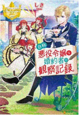 苍蓝星 特别篇 星之记忆